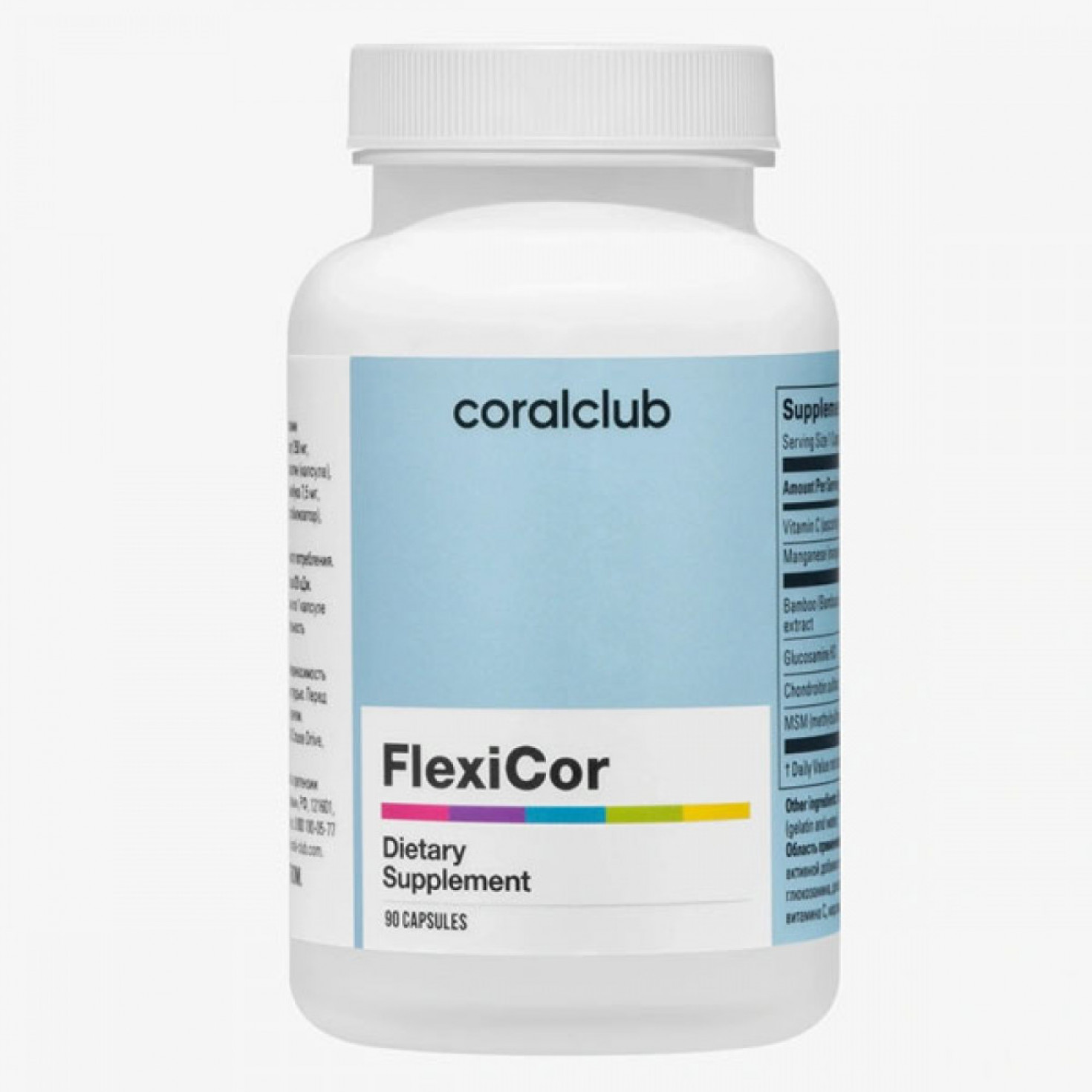 FlexiCor