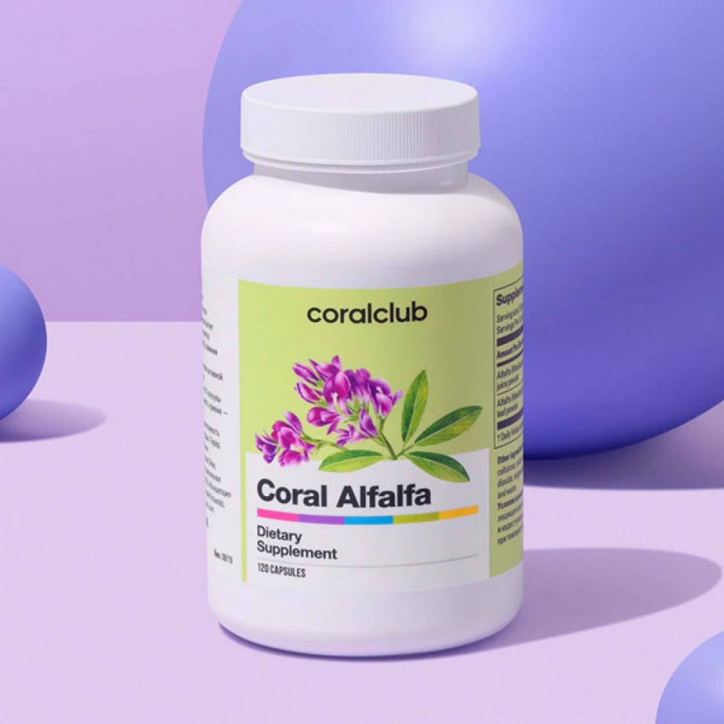 Coral Alfalfa