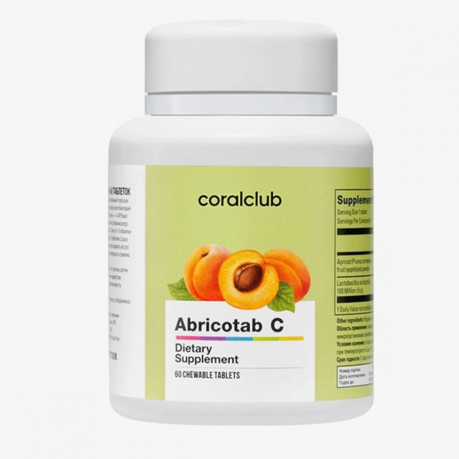 Abricotab C (60 chewable tablets)