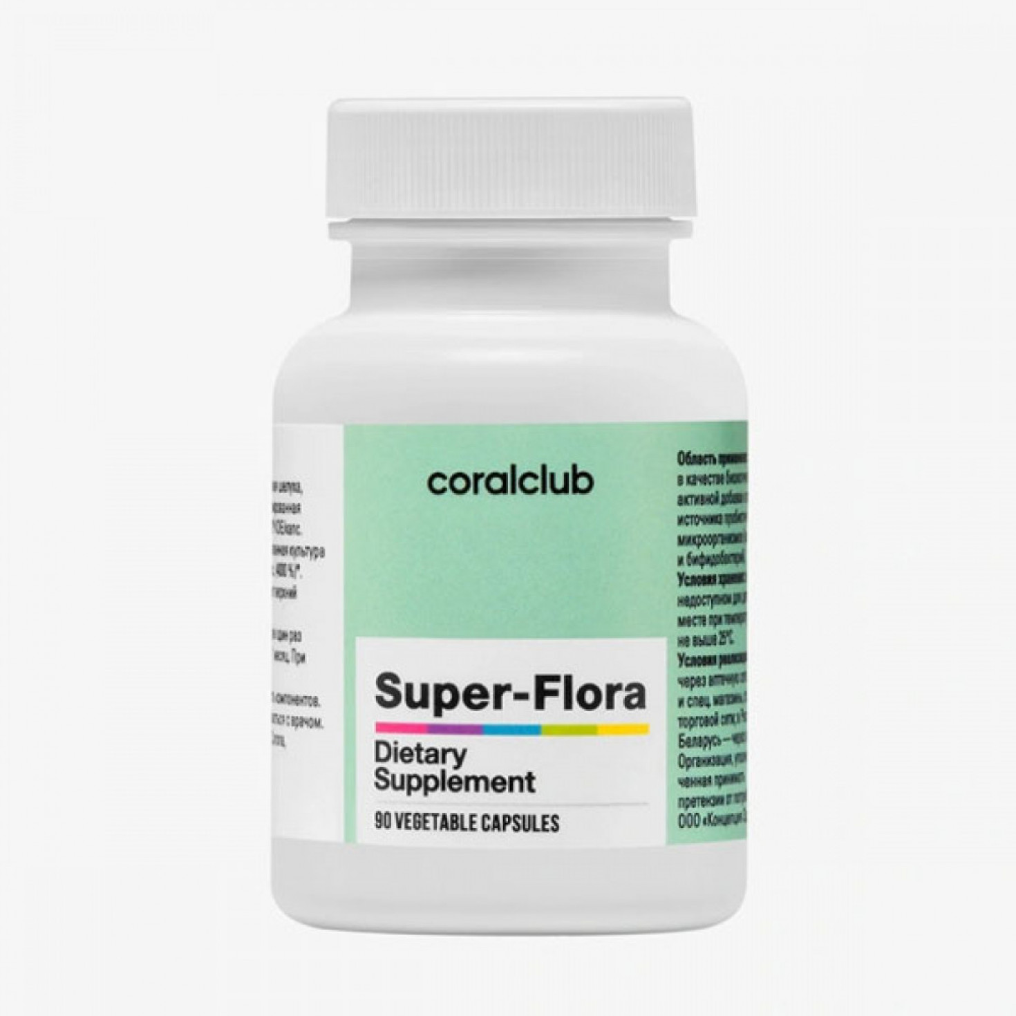 Super-Flora